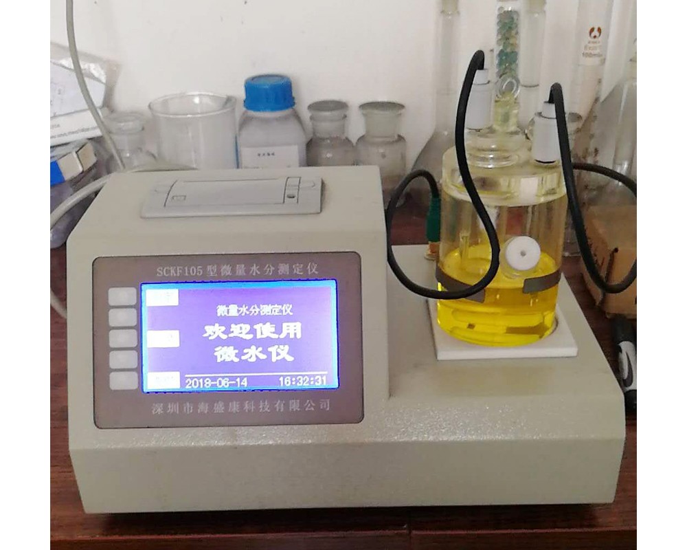 SCKF105型微量水分測定儀