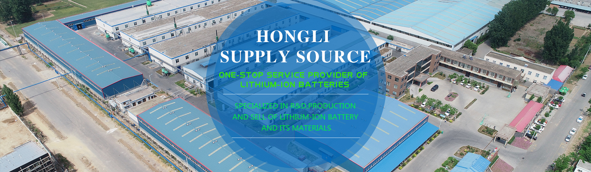 Xinxiang Hongli Supply Source Technology Co., Ltd.
